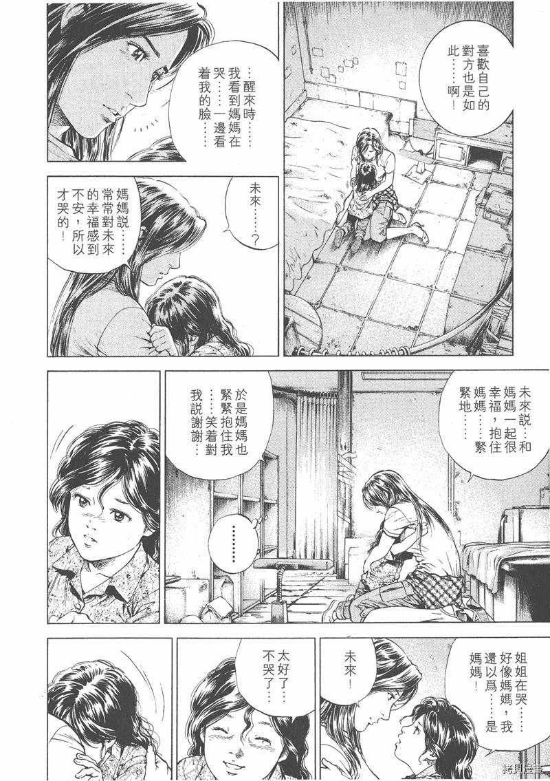 第184页