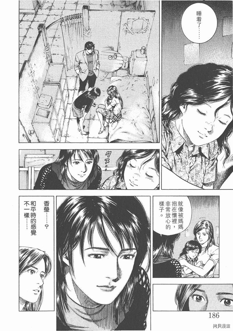 第188页