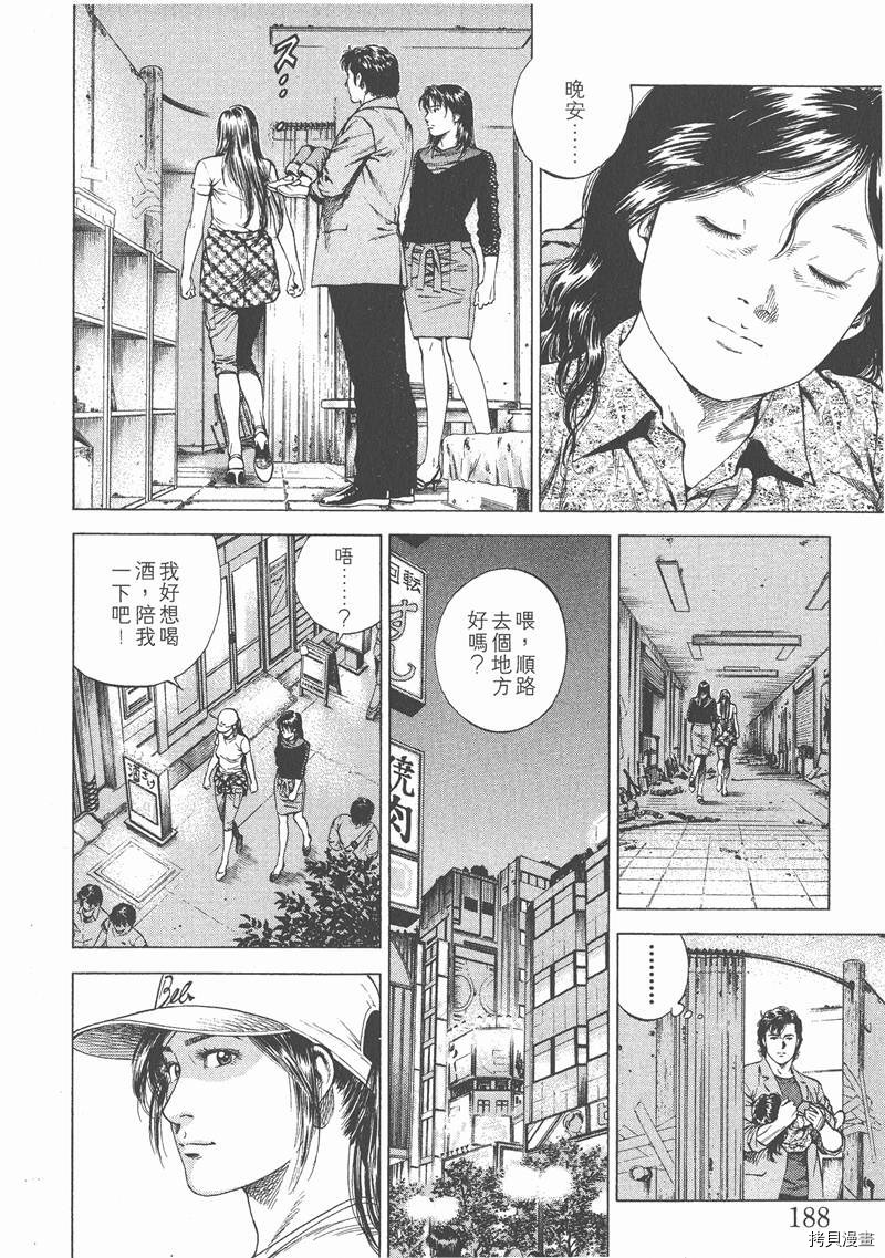 第190页