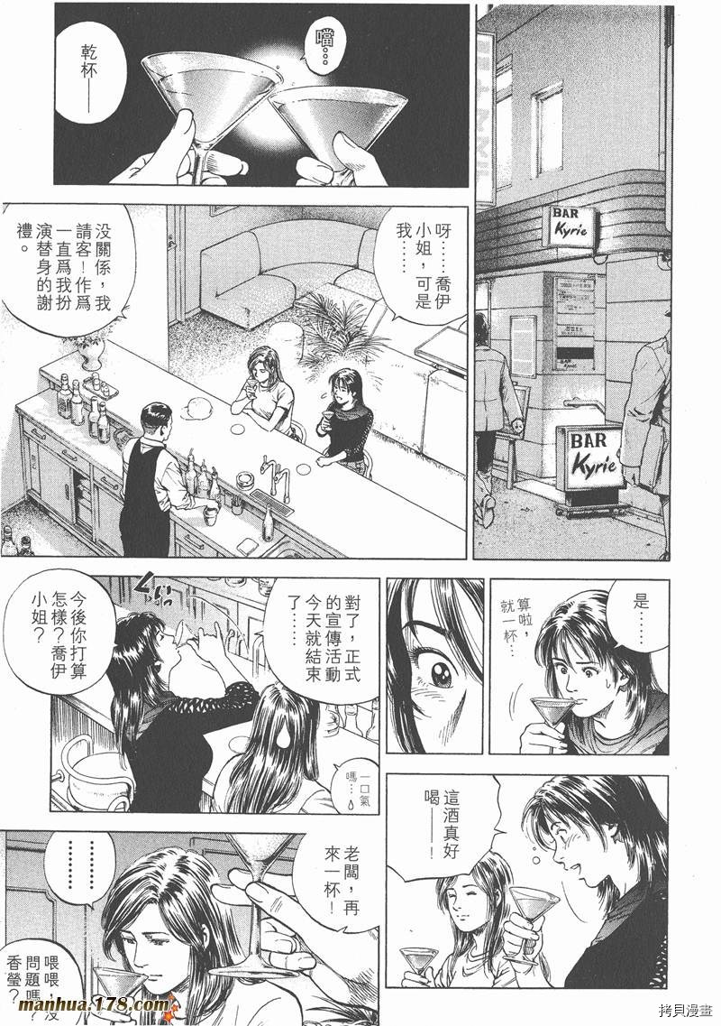 第191页