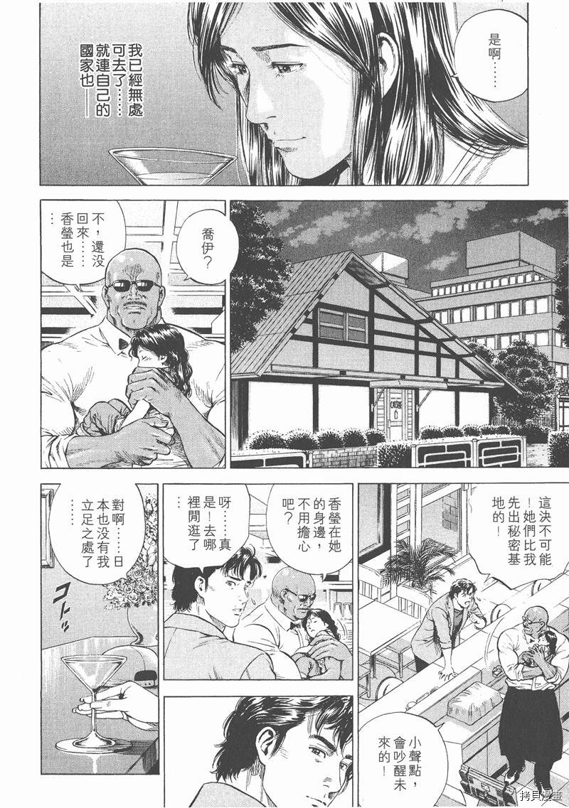 第192页