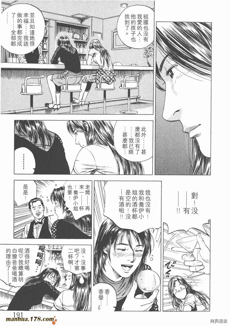 第193页