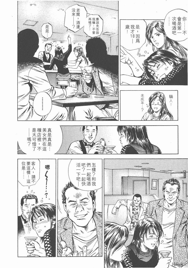第194页