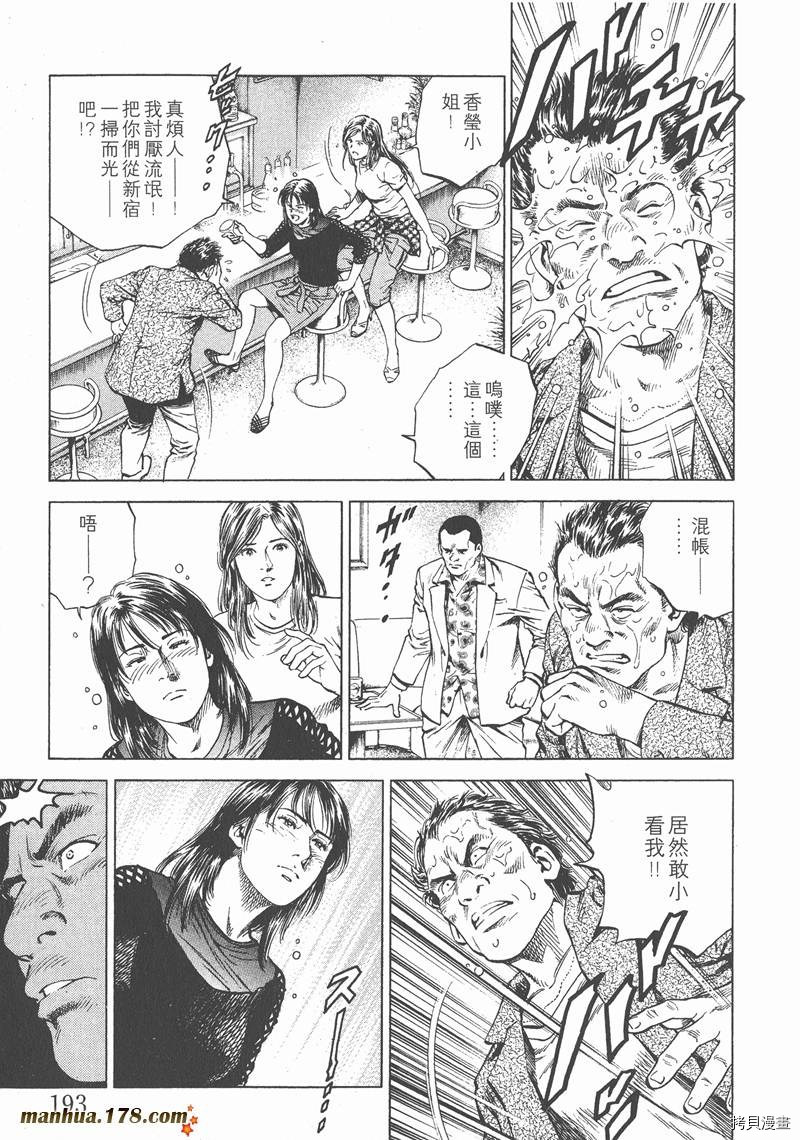 第195页