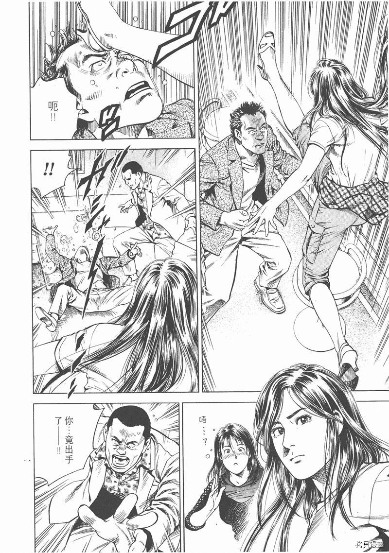 第196页