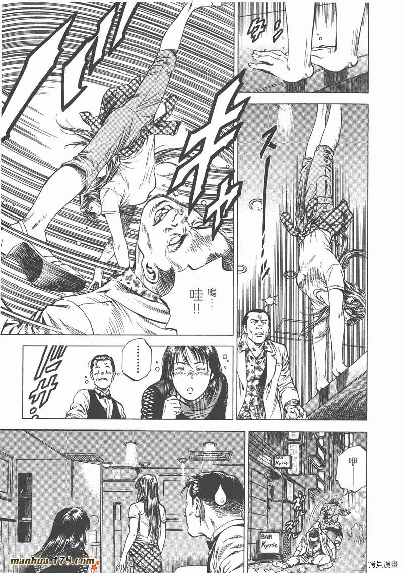 第197页