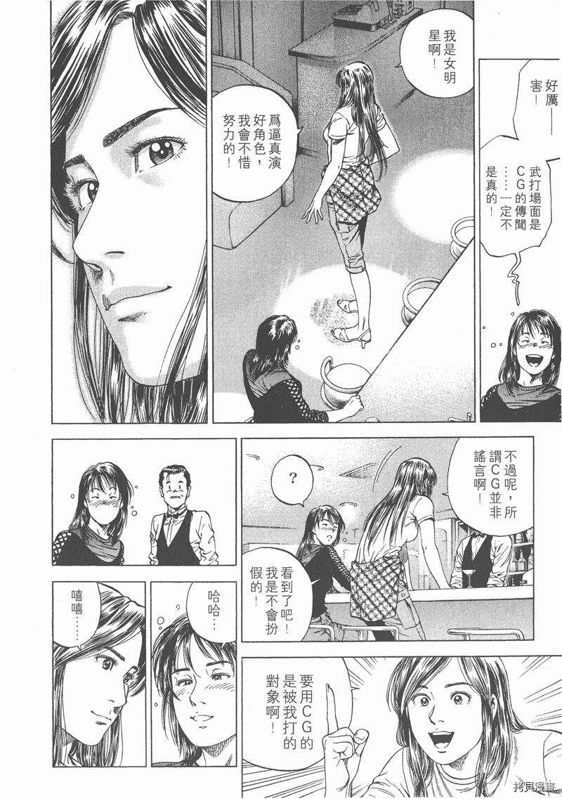 第198页