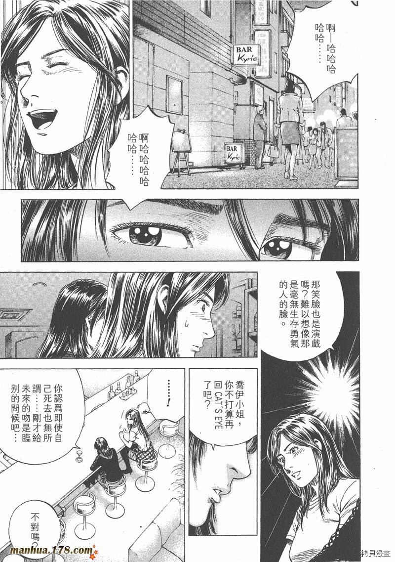 第199页