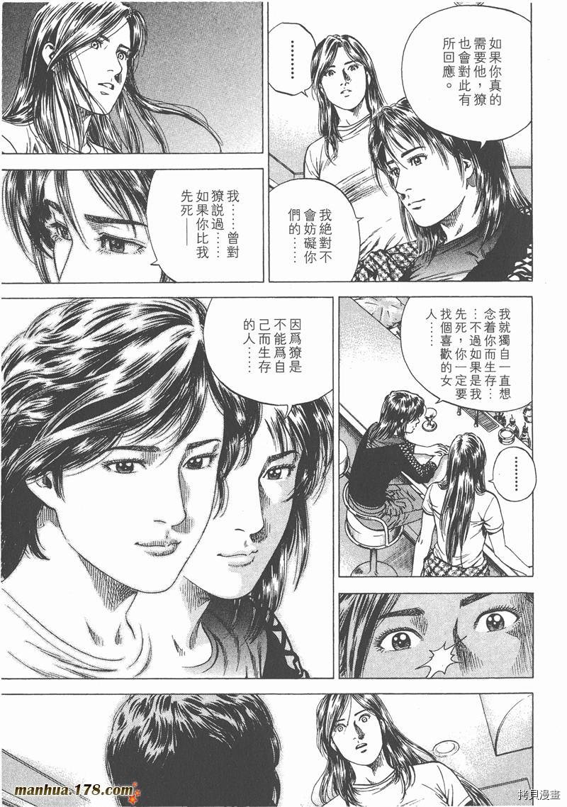 第201页