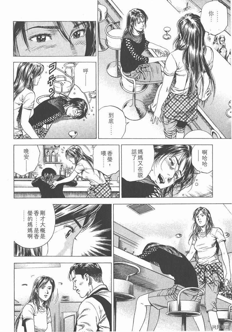第202页