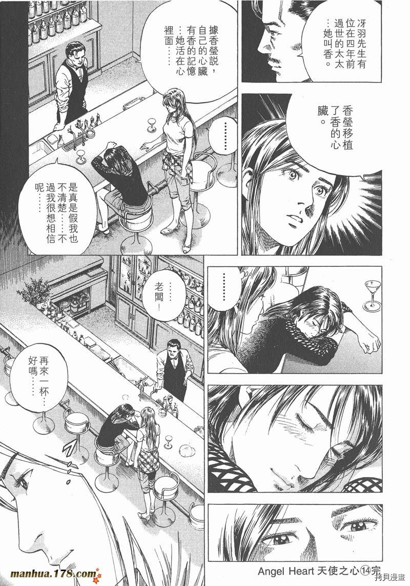 第203页