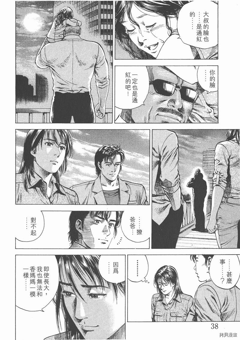 第40页