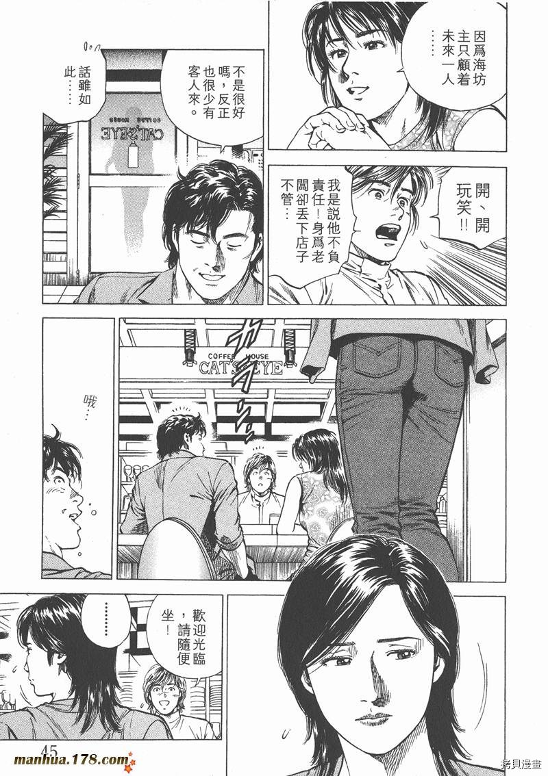 第47页