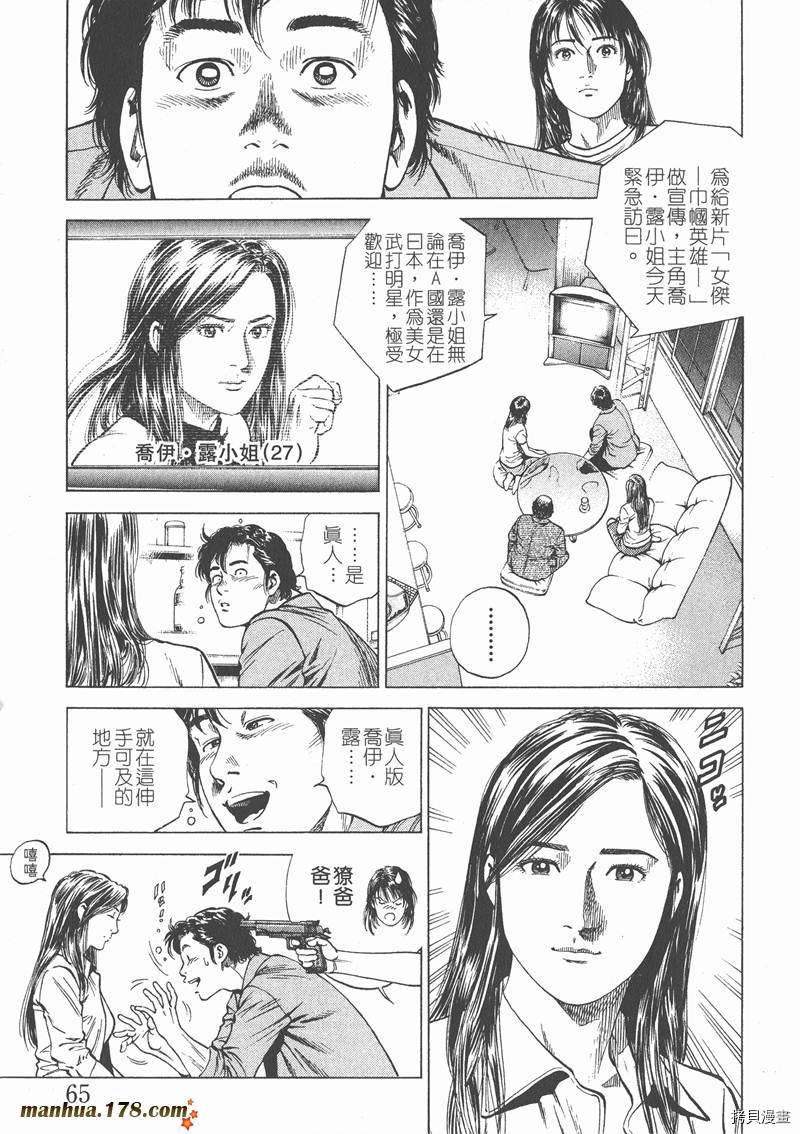 第67页