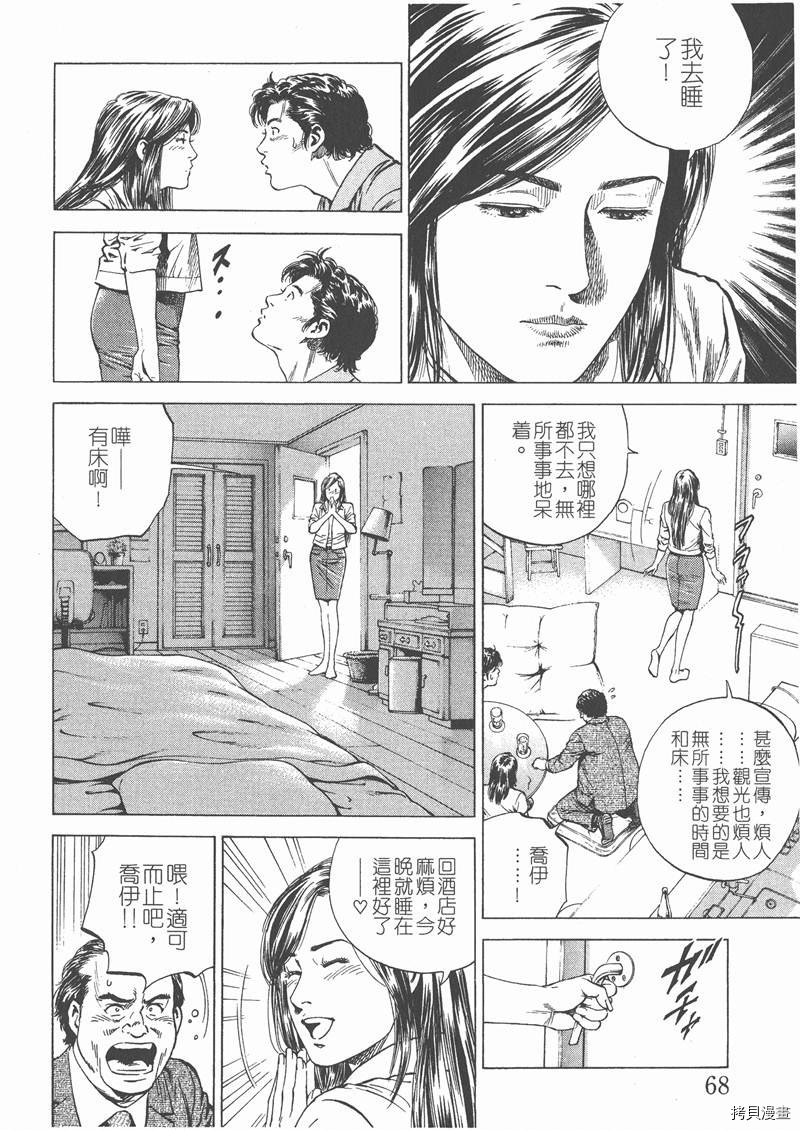 第70页