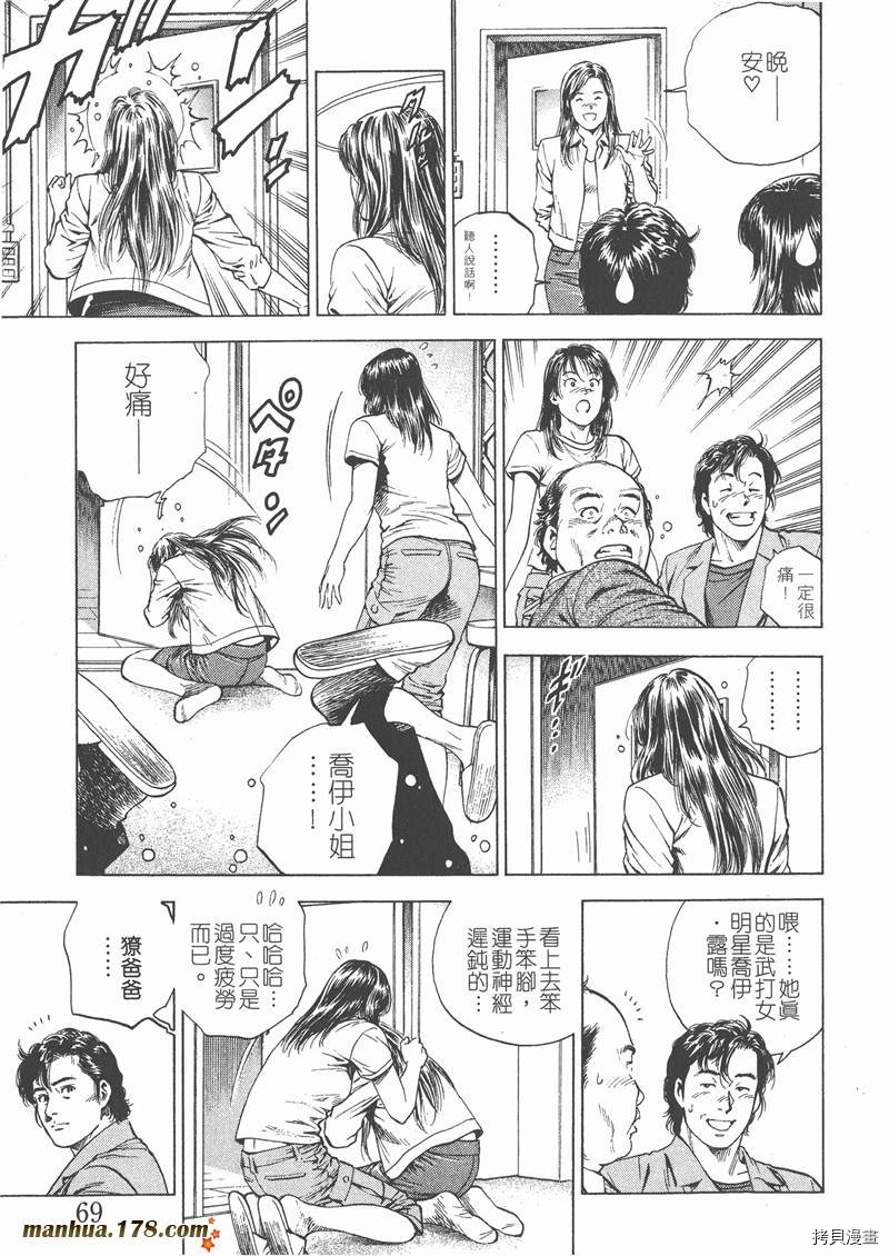 第71页