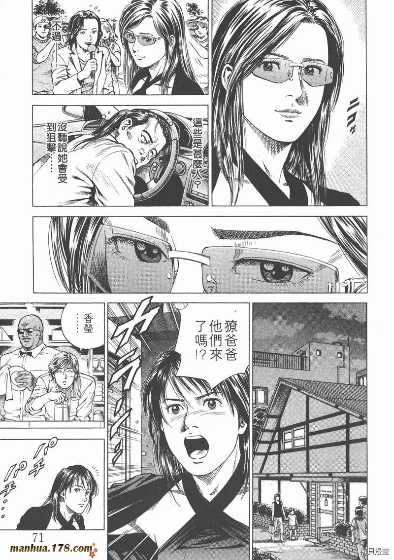 第73页