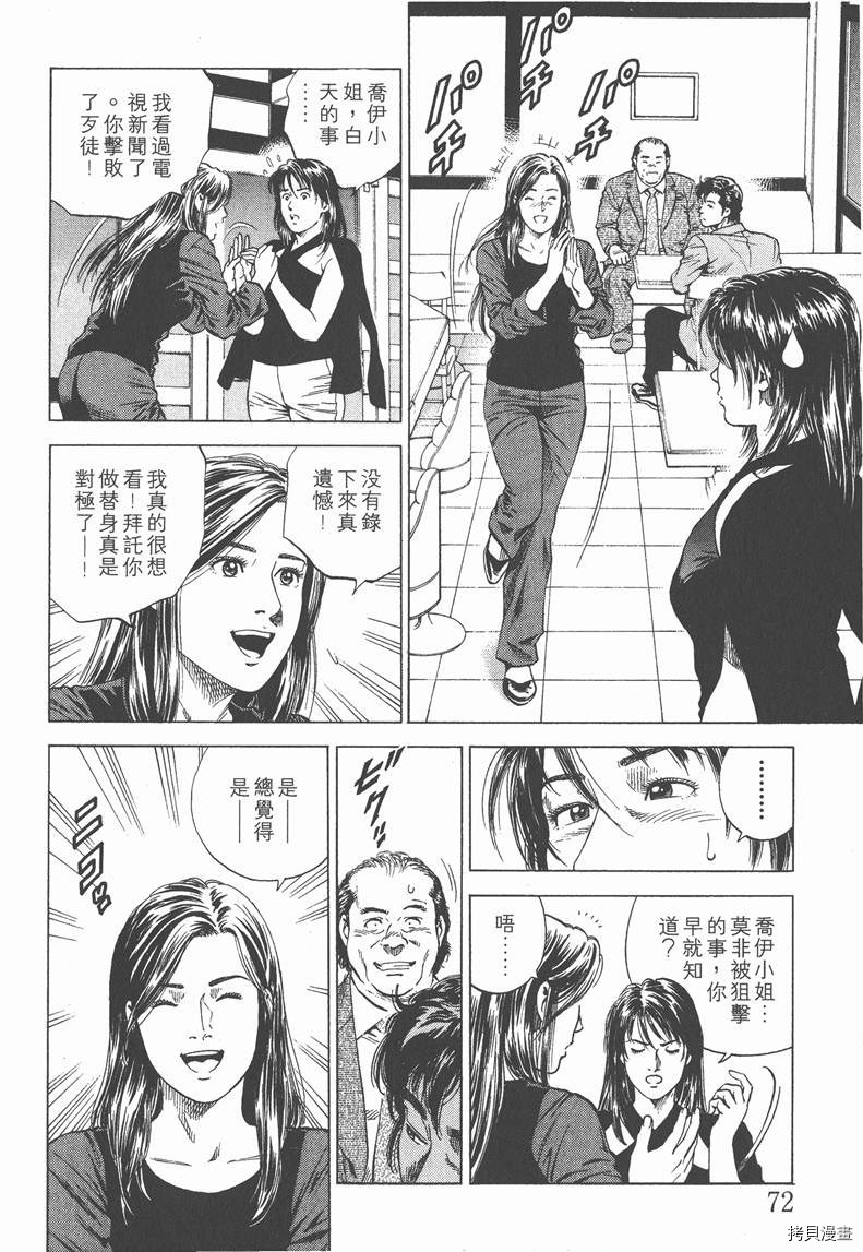 第74页