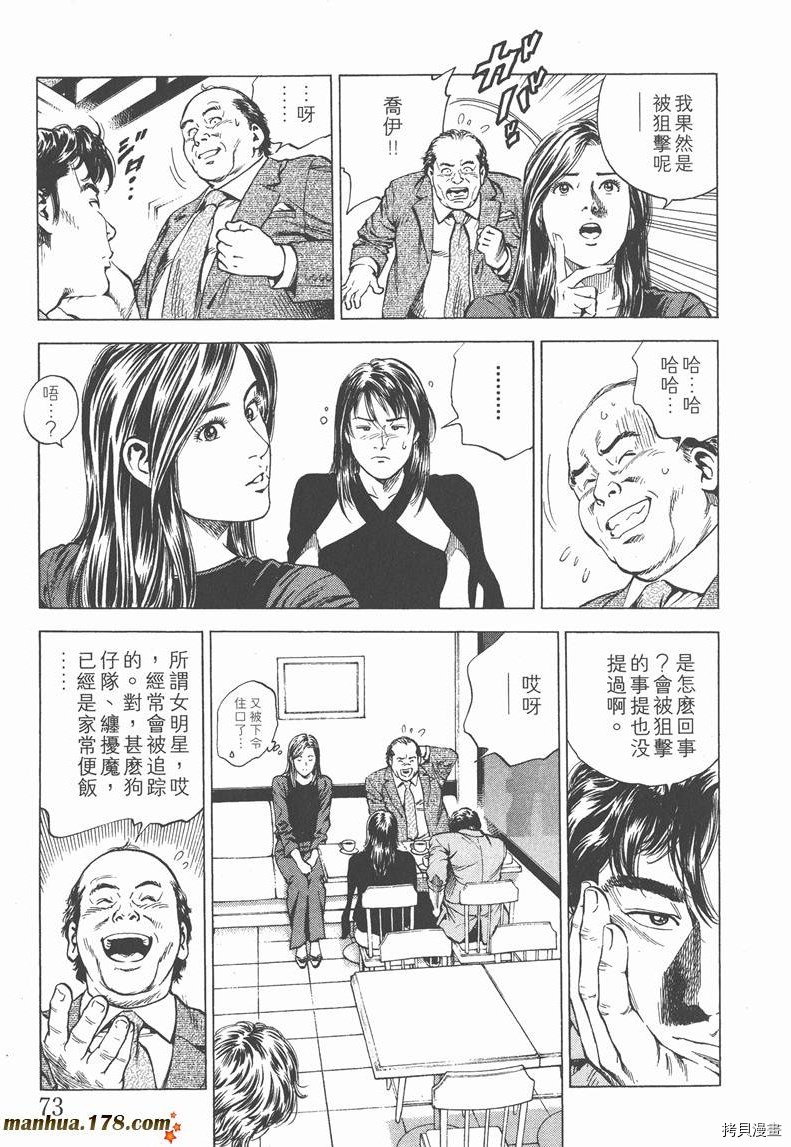 第75页