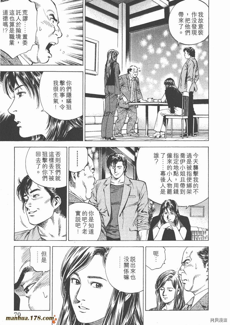 第81页