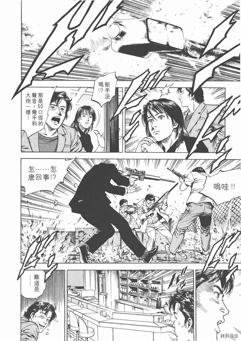 第82页