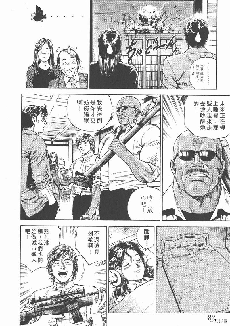 第84页