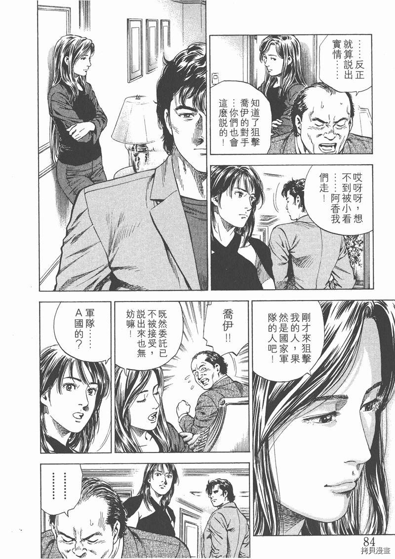 第86页