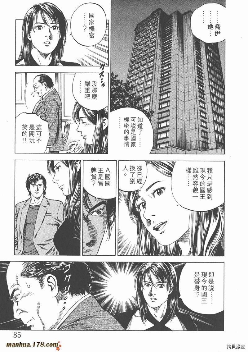 第87页