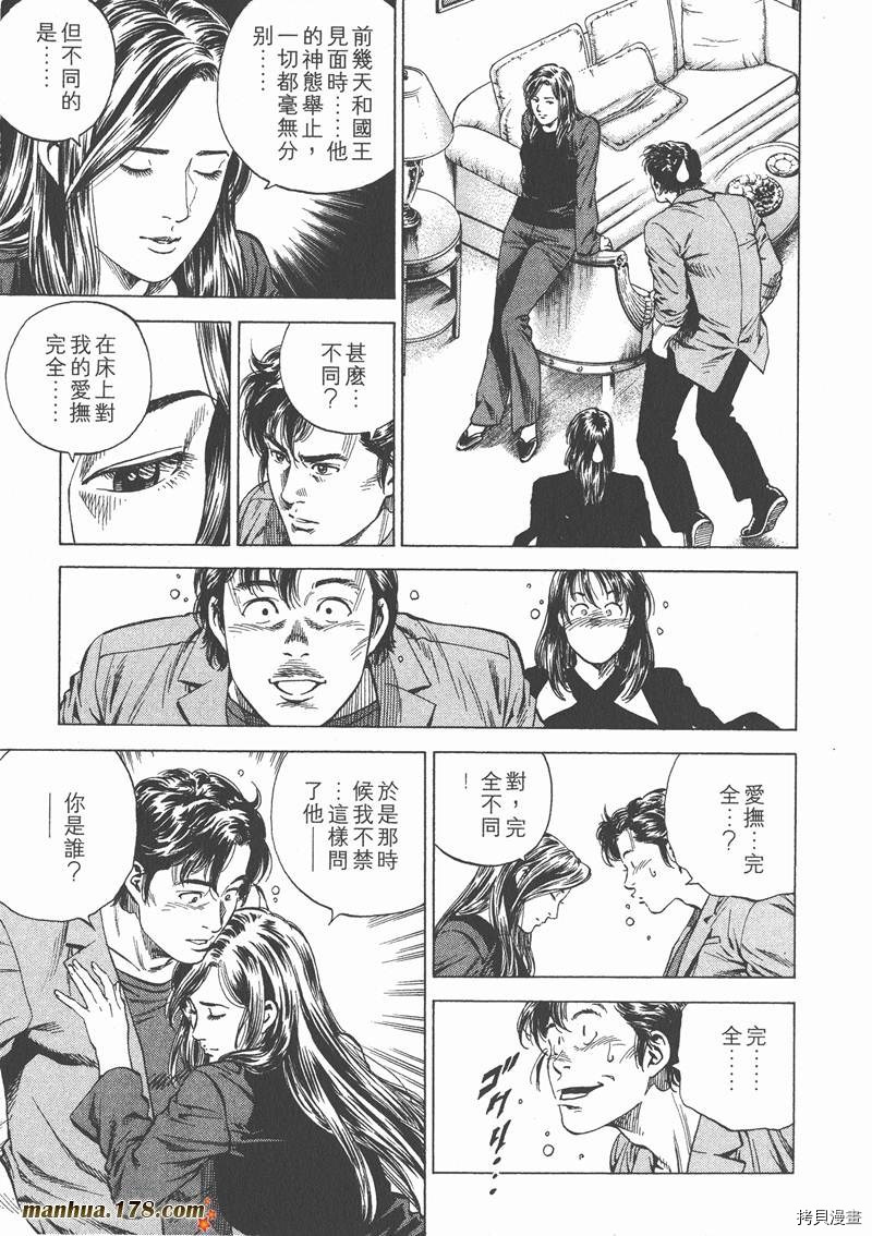 第89页