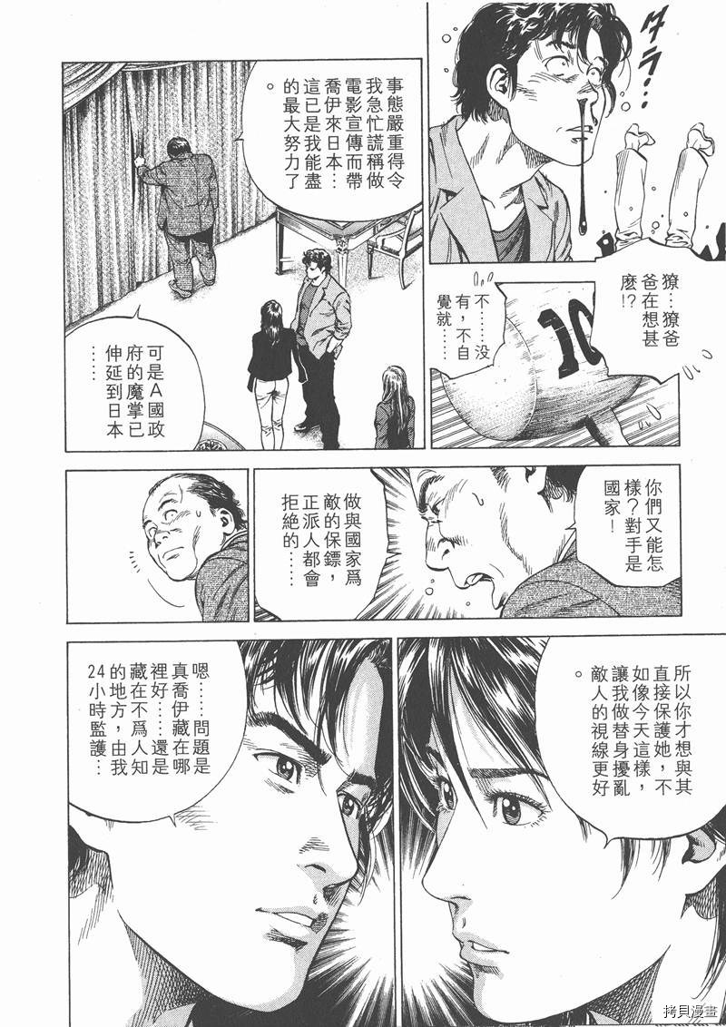 第90页