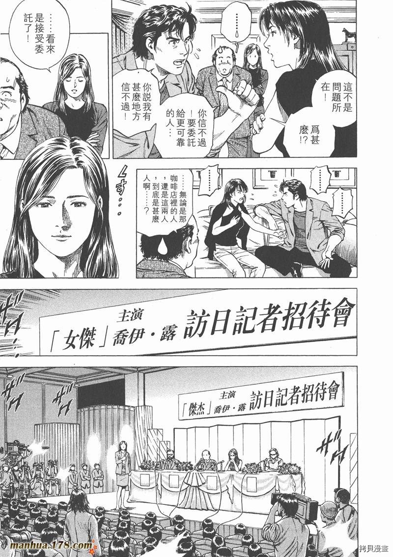 第91页