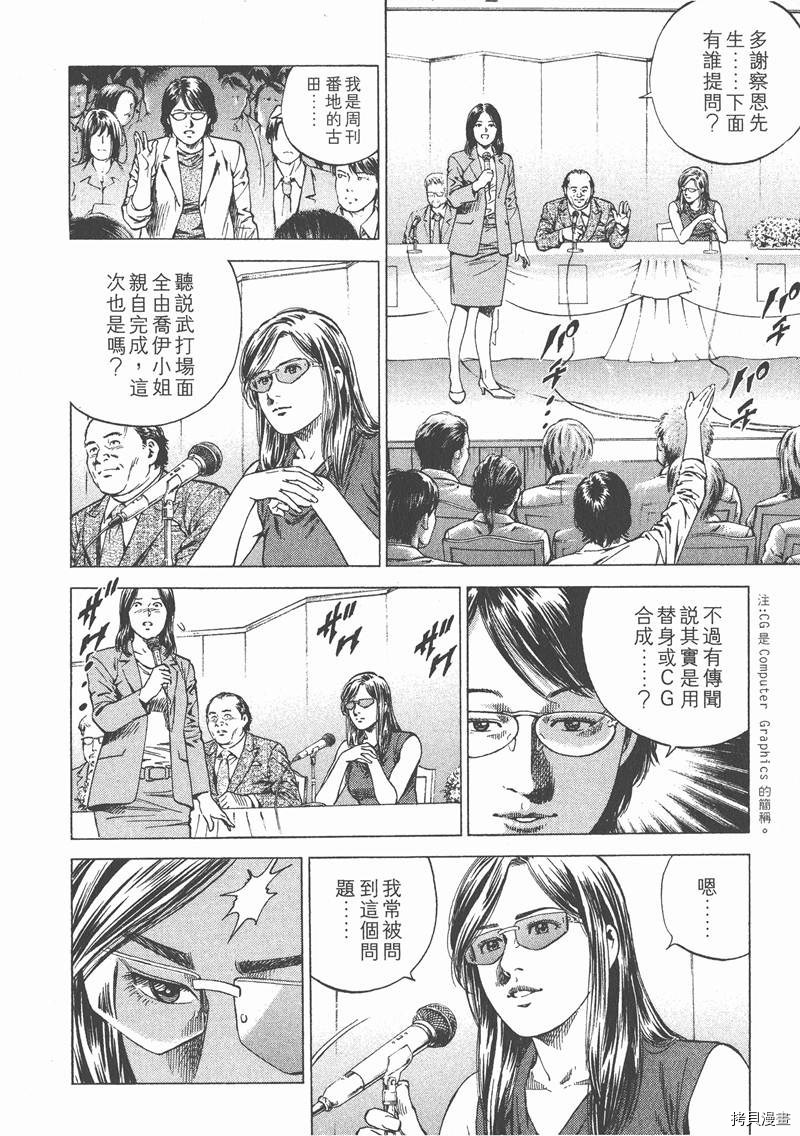 第92页