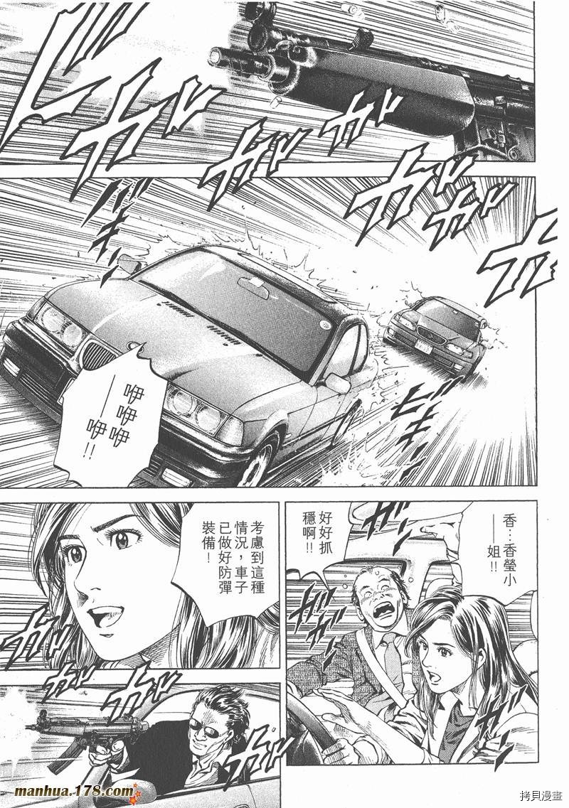 第97页