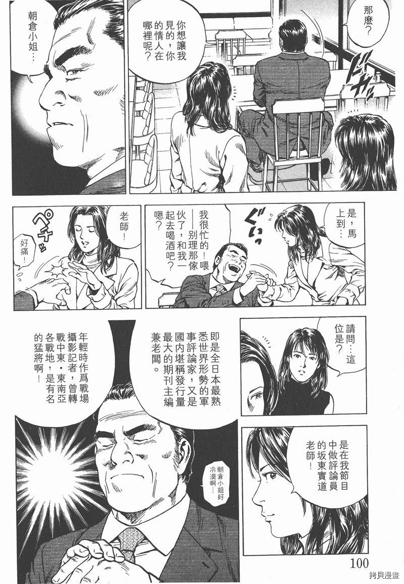 第101页