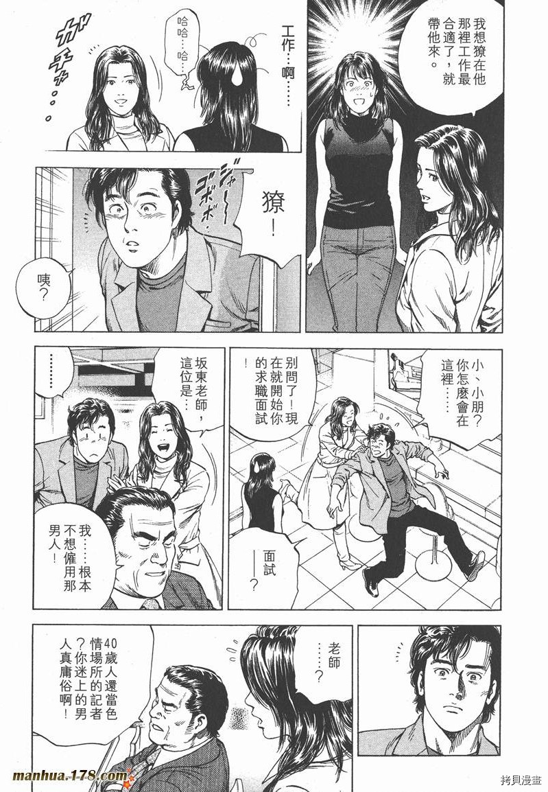 第102页