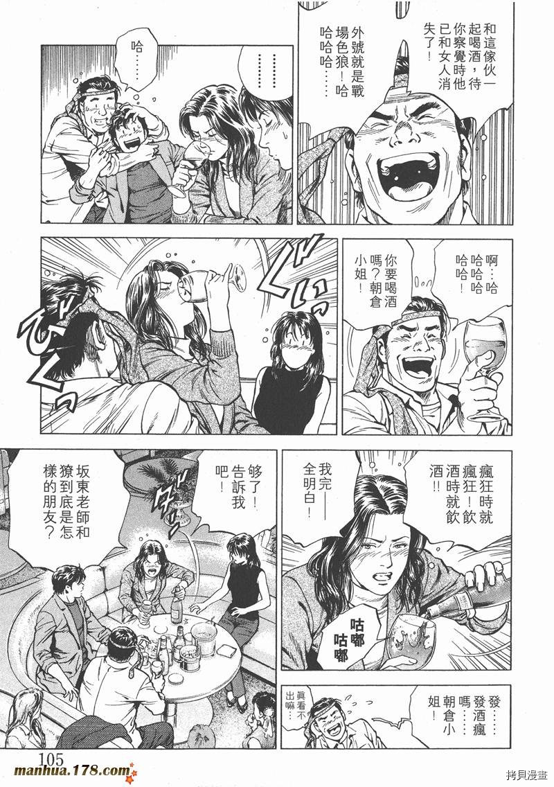 第106页