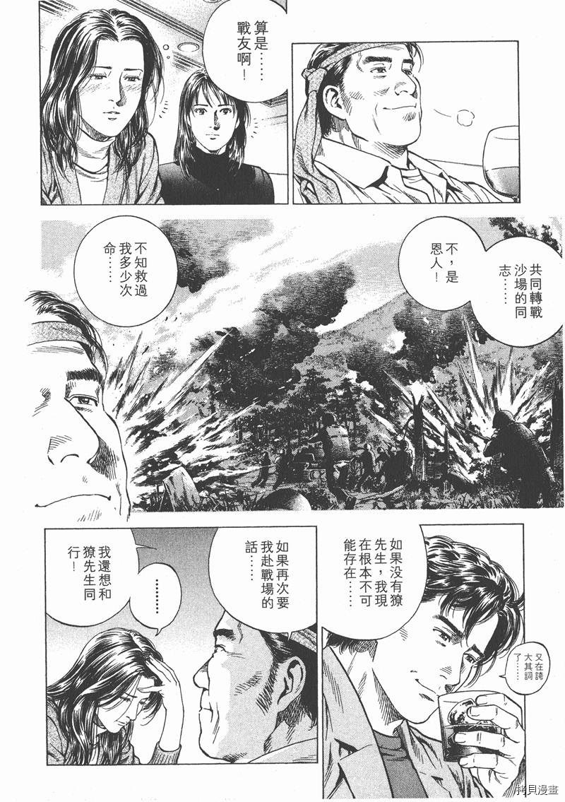 第107页