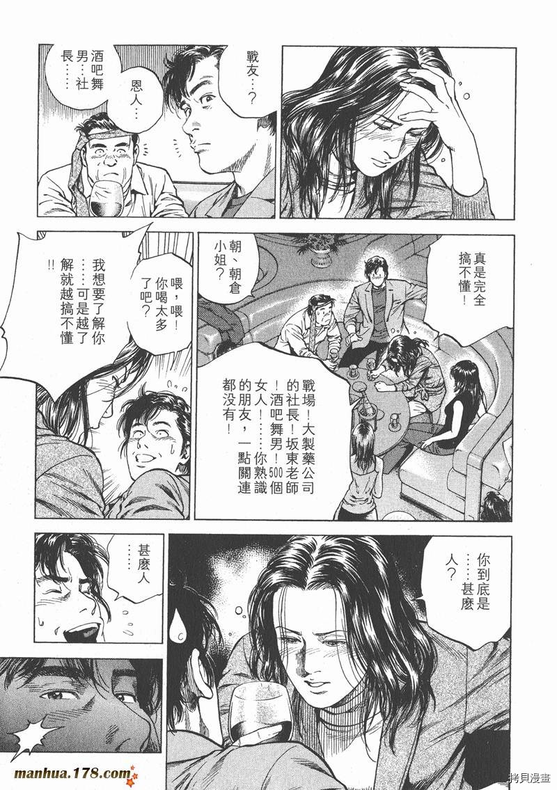 第108页