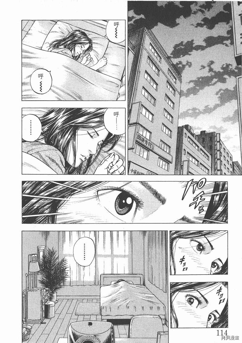 第115页
