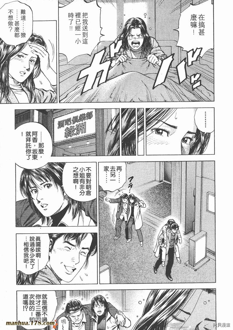 第116页