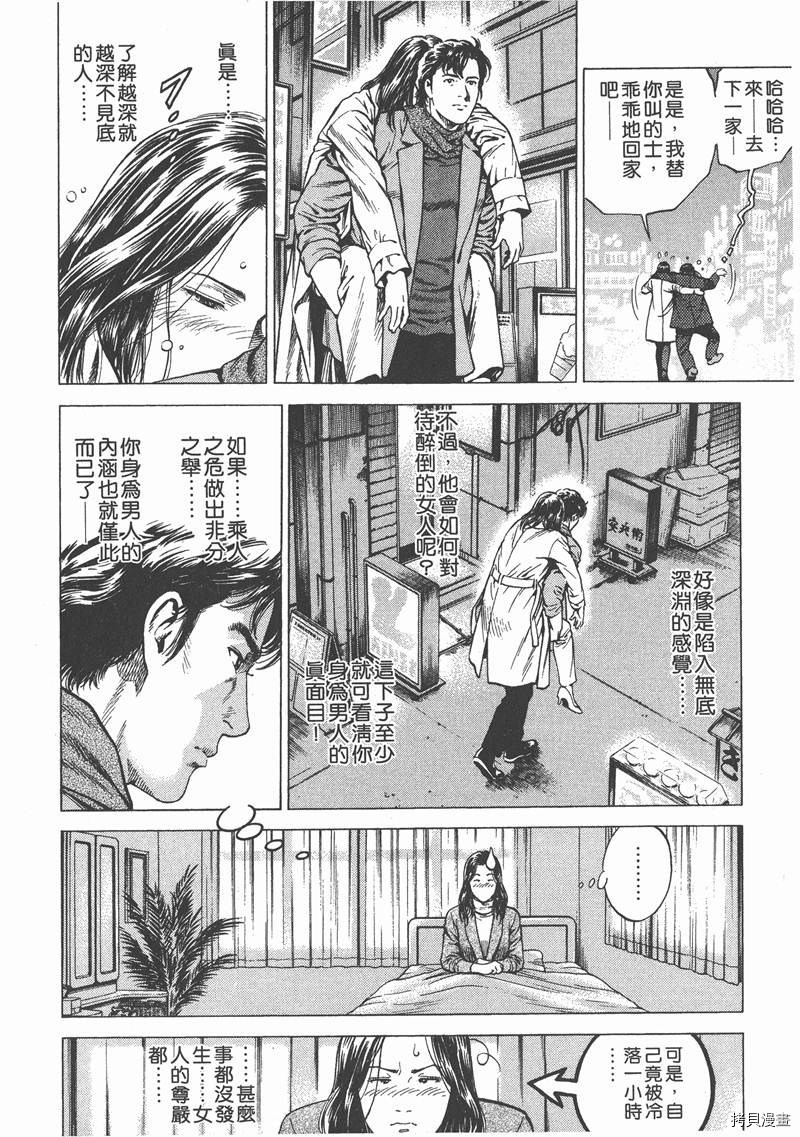 第117页