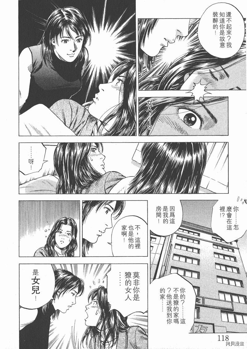 第119页