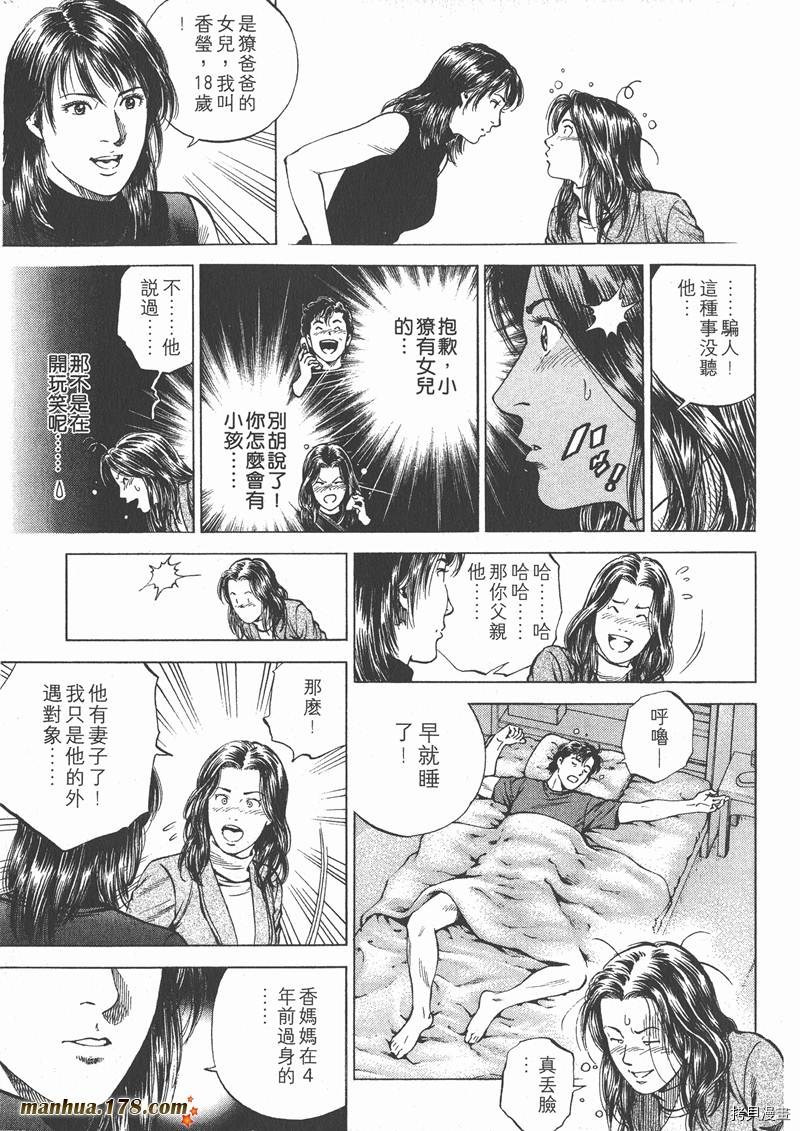 第120页