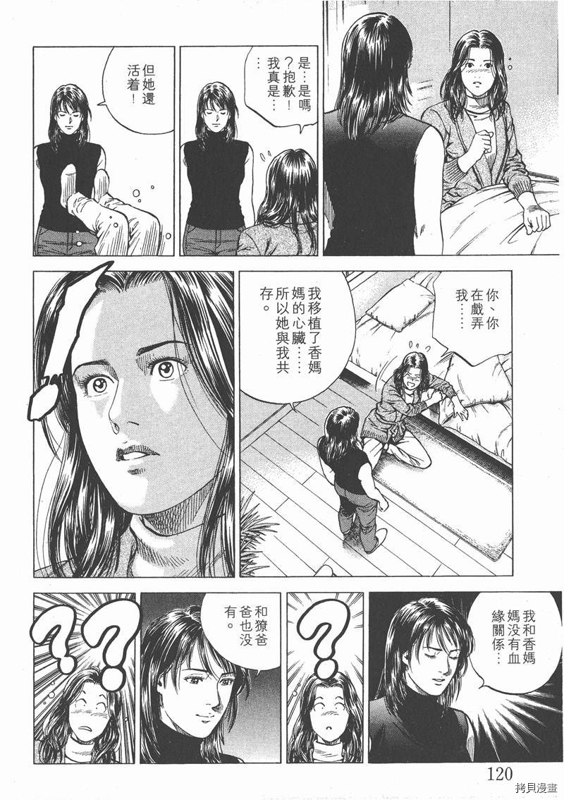 第121页