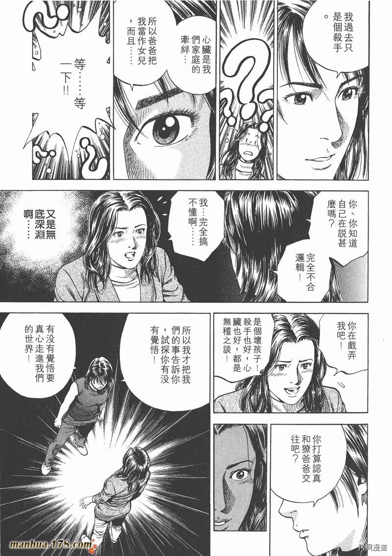 第122页