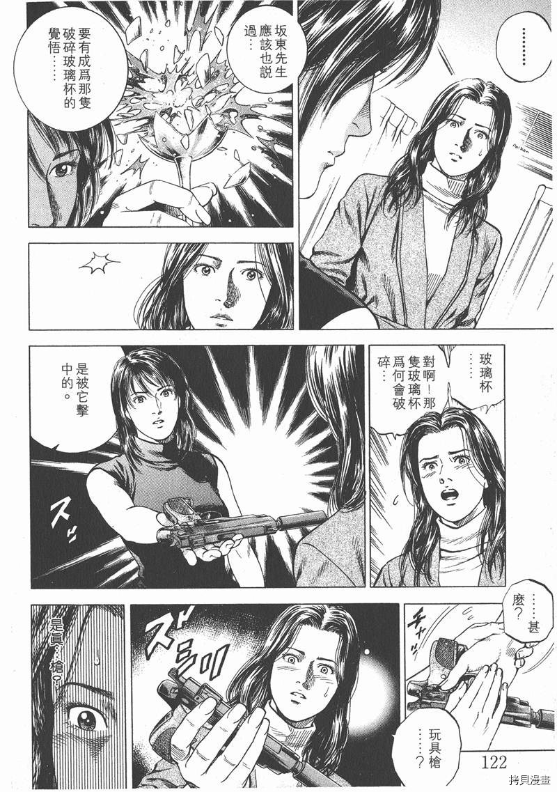 第123页