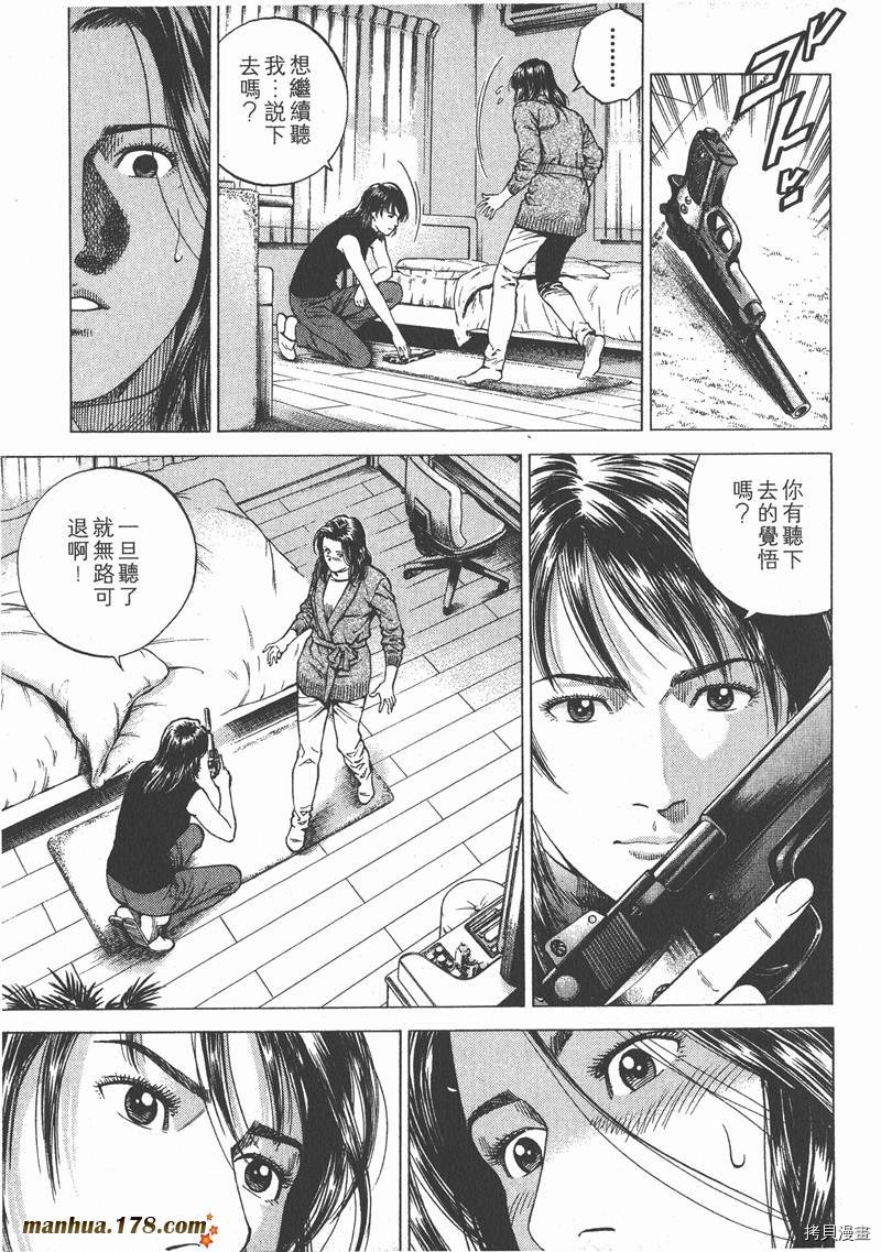 第124页