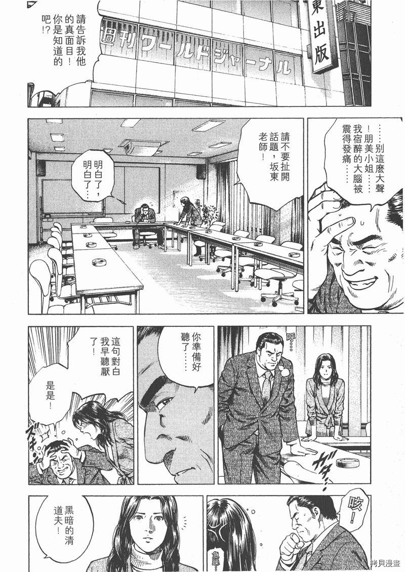 第127页
