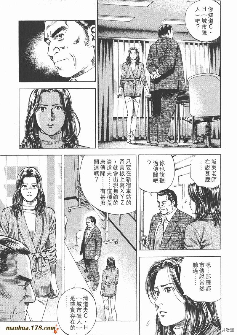 第128页