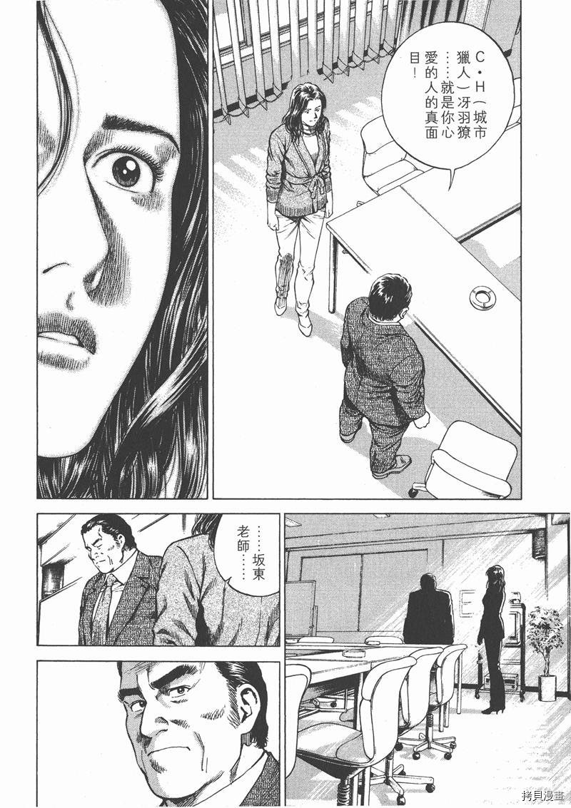 第129页